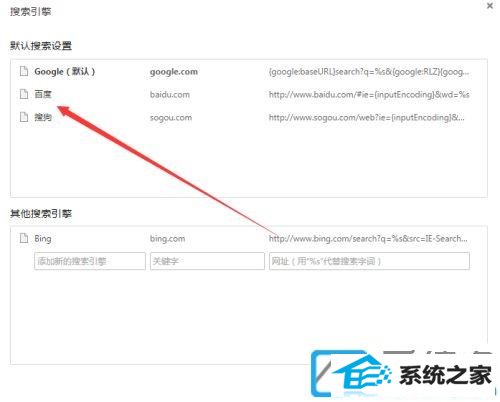 谷歌浏览器电脑版打不开网页打不开任何网页处理办法引起的-第7张图片-Ceacer网络