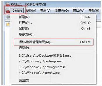 
你的链接不是私密链接解决方法：谷歌浏览器升级最新版-第2张图片-Ceacer网络