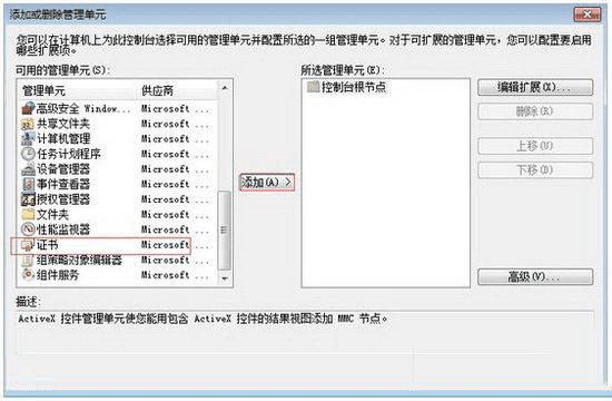 
你的链接不是私密链接解决方法：谷歌浏览器升级最新版-第3张图片-Ceacer网络