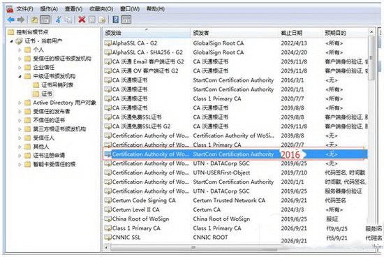 
你的链接不是私密链接解决方法：谷歌浏览器升级最新版-第5张图片-Ceacer网络