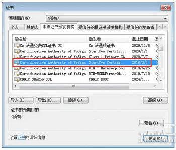 
你的链接不是私密链接解决方法：谷歌浏览器升级最新版-第7张图片-Ceacer网络