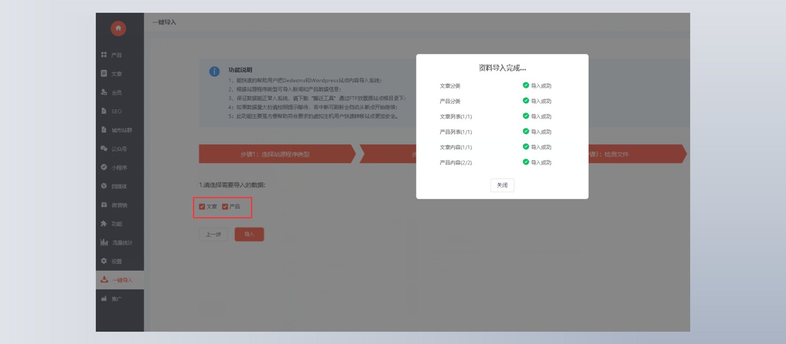 雷电模拟器一定要看说明(使用必看辅助出问题)-第1张图片-Ceacer网络