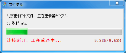 PC桌面应用程序自动升级系统的使用方法及使用-第7张图片-Ceacer网络