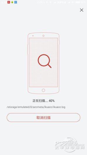 哪款音乐APP最讨人喜爱的音乐类手机应用谁更好用-第19张图片-Ceacer网络