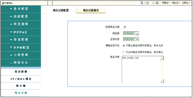 国内访问为什么很慢很卡甚至访问不了？如何加速访问网站？-第1张图片-Ceacer网络