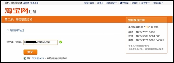 wish爆款货源带产品数据包（图片、属性）免费下载-第4张图片-Ceacer网络