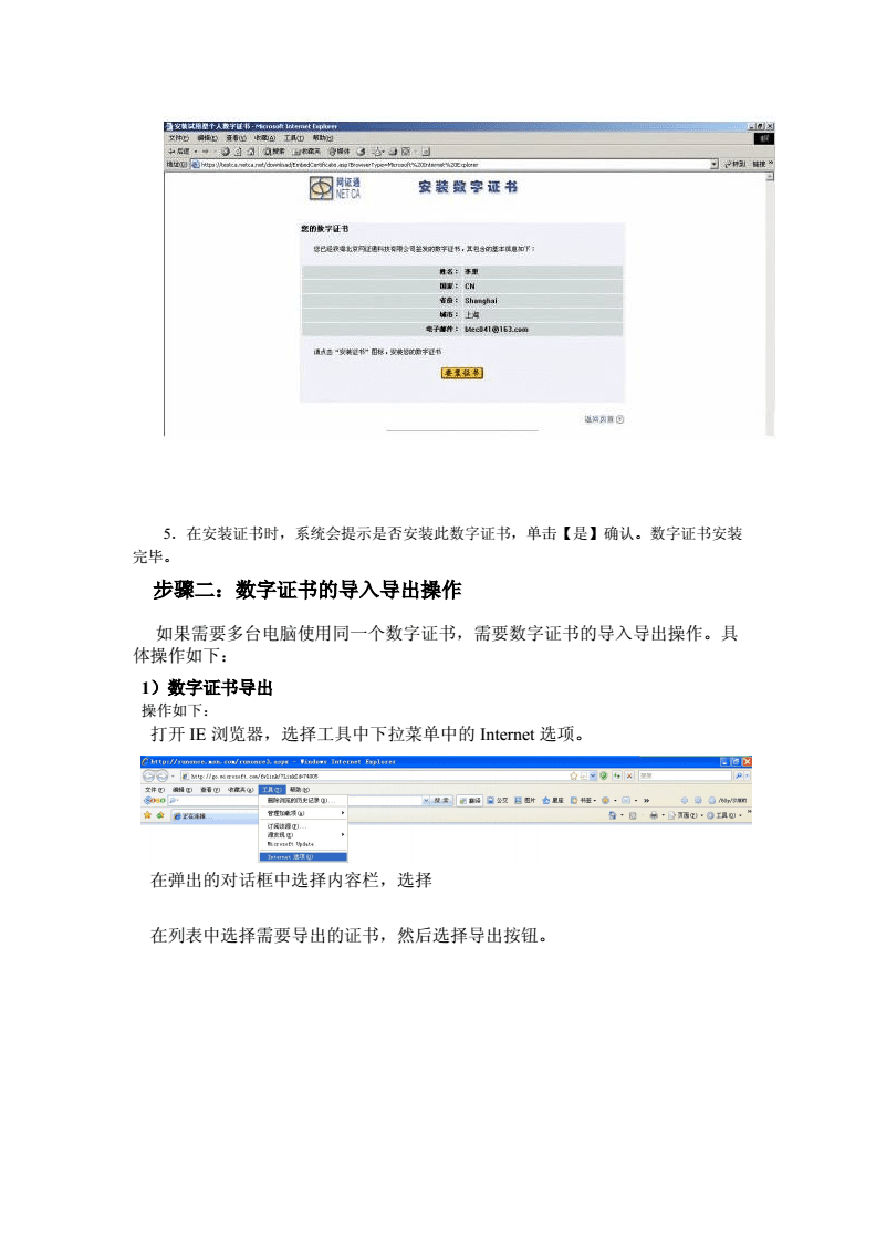 前端项目经常需要用到https安全连接，我想给加上ssl跳过-第2张图片-Ceacer网络