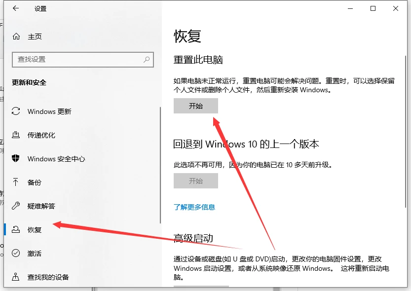 您的浏览器是否显示“”错误？解决方法如下。-第7张图片-Ceacer网络