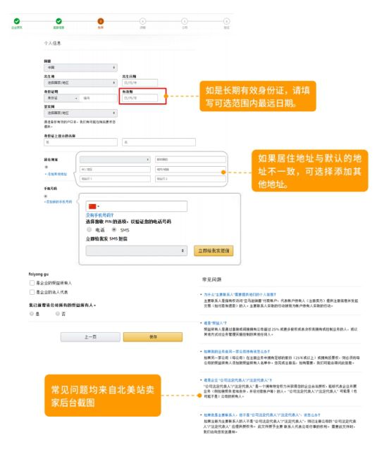 poshmark怎么注册 Depop开店蛮简单的，不像、、，这些平台要求很高-第2张图片-Ceacer网络