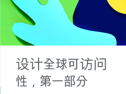 谷歌浏览器手机版正式上线快速、易用且安全的网络浏览器-第1张图片-Ceacer网络