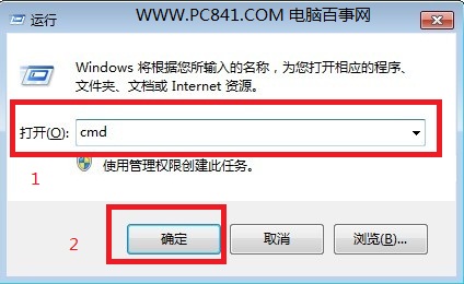 使用命令清理DNS缓存命令来完成，最常用的方法就是-第1张图片-Ceacer网络