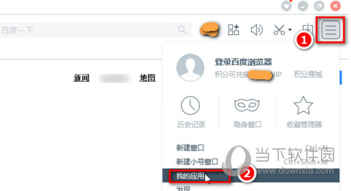 谷歌访问助手软件是免费使用的吗的？(组图)-第15张图片-Ceacer网络