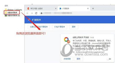 谷歌访问助手软件是免费使用的吗的？(组图)-第6张图片-Ceacer网络