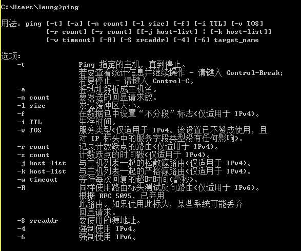 
如何通过清空DNS缓存来提升10中的网络性能？-第4张图片-Ceacer网络