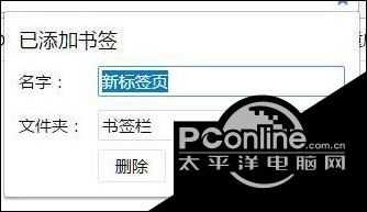 win10谷歌浏览器占用内存过大的两种优化方法(组图)-第4张图片-Ceacer网络