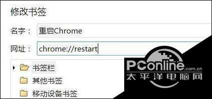 win10谷歌浏览器占用内存过大的两种优化方法(组图)-第5张图片-Ceacer网络