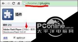 win10谷歌浏览器占用内存过大的两种优化方法(组图)-第7张图片-Ceacer网络