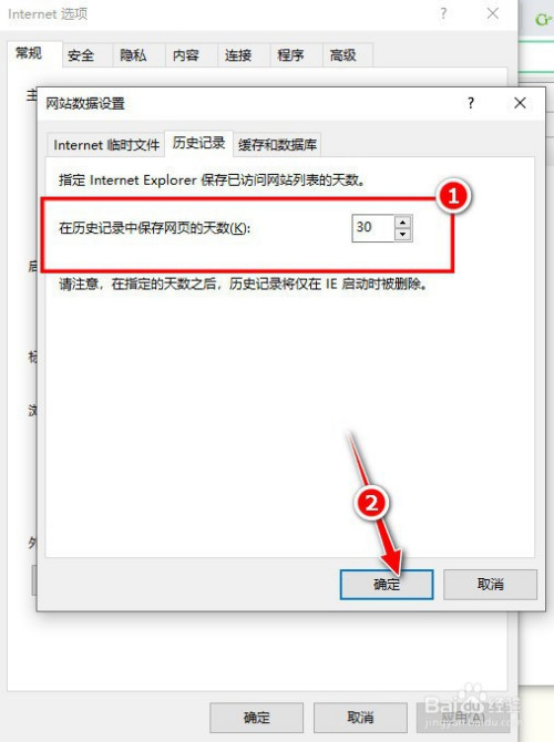 有关最新累积安全更新应用和网站可以在Edge模式下打开-第2张图片-Ceacer网络