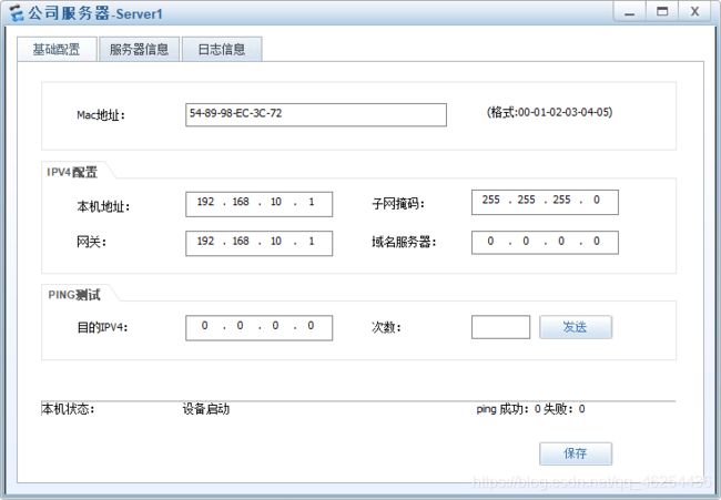 解决方法如下：1.清除DNS解析缓存系统一般会缓存-第3张图片-Ceacer网络