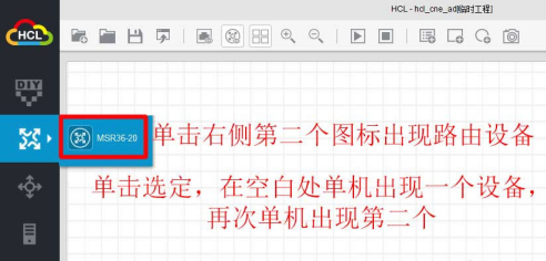 
相似软件版本说明软件地址网络设备模拟器(HCL)软件功能-第7张图片-Ceacer网络