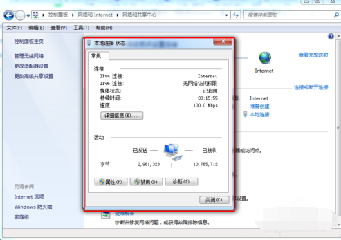 怎么设置dns地址？电脑图解-6知道了地址-第10张图片-Ceacer网络