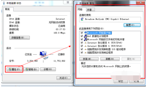 怎么设置dns地址？电脑图解-6知道了地址-第11张图片-Ceacer网络