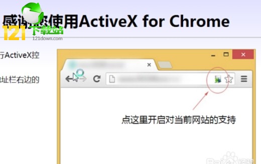 用谷歌浏览器登陆工行网银提示对不起您当前的版本暂不支持访问我行网银-第6张图片-Ceacer网络