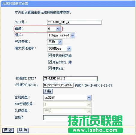 谷歌浏览器设置方法设置-常规-启用基于HTTPS的DNS-第3张图片-Ceacer网络