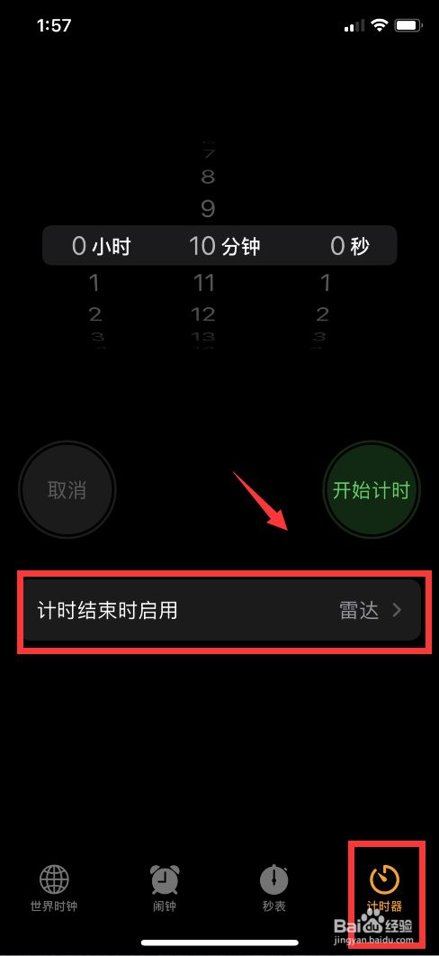 【会计基础知识】新建主机、启用循环复用功能详解-第2张图片-Ceacer网络