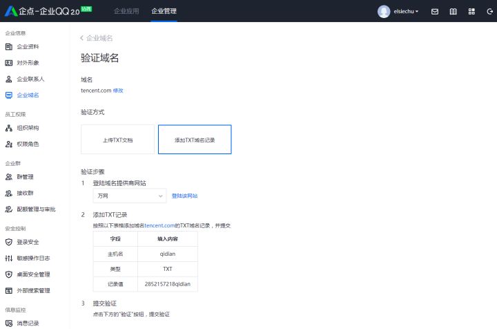 怎么改hosts访问-：各个版本的hosts文件来访问-第2张图片-Ceacer网络