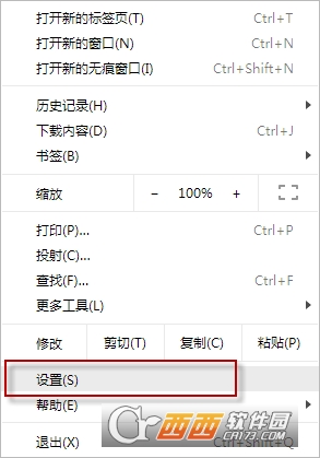 
谷歌浏览器让网络浏览变得更快速、安全而且更简便-第11张图片-Ceacer网络