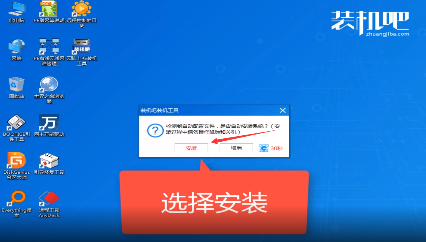 
2.win10怎么安装edge浏览器斯巴达浏览器系统自带，镜像使用2113-第1张图片-Ceacer网络