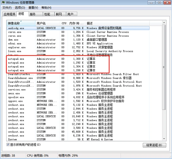 IE浏览器系统ie浏览器打不开打不开的解决方法及解决步骤-第3张图片-Ceacer网络