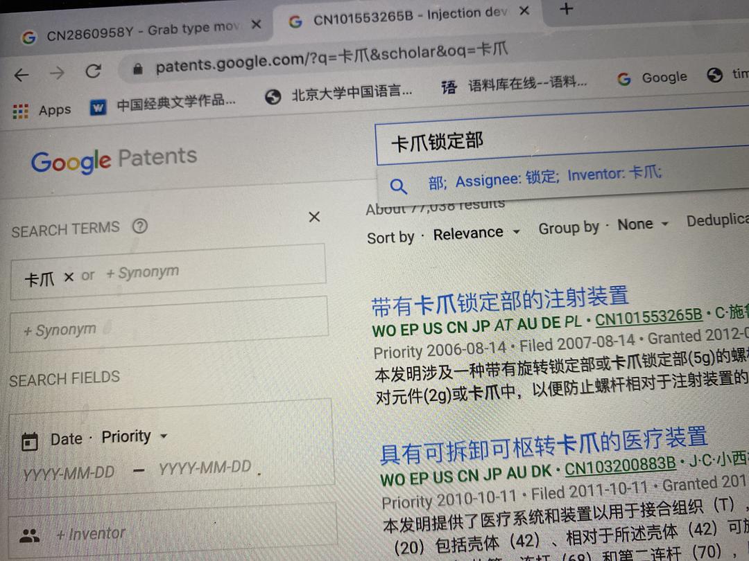 如何解决谷歌上不了的问题？方法-第2张图片-Ceacer网络