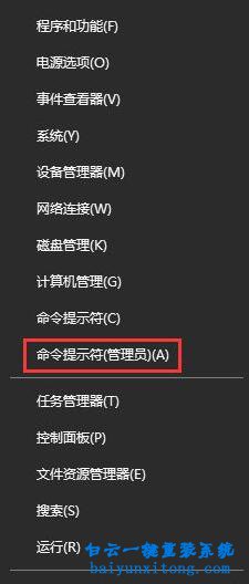 一下浏览器被hosts劫持怎么解决的教程，三种方法选一种-第1张图片-Ceacer网络