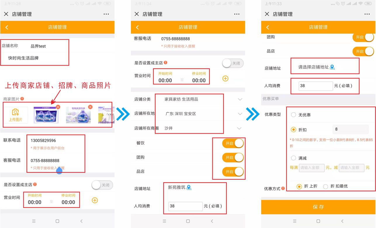 中国卖家入驻Wish流程有哪些?一起错的选择-第2张图片-Ceacer网络