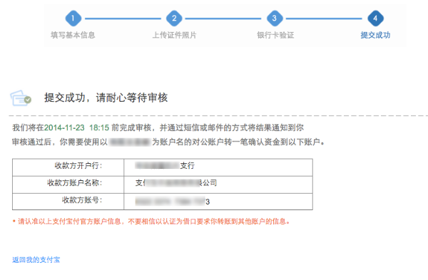 Wish注册账户的详细流程介绍，选择“立即开店”-第1张图片-Ceacer网络