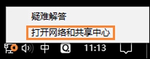 【】使用/命令刷新DNS解析缓存解决方法介绍-第6张图片-Ceacer网络