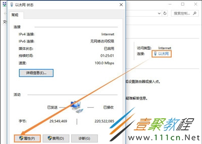 【】使用/命令刷新DNS解析缓存解决方法介绍-第7张图片-Ceacer网络