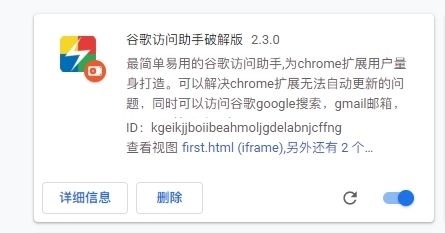 良心登也承诺教大家一个修改主页的跳转方法(组图)-第2张图片-Ceacer网络