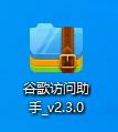 谷歌访问助手破解版使用谷歌的chrom如何搜索或者访问谷歌应用商店-第4张图片-Ceacer网络