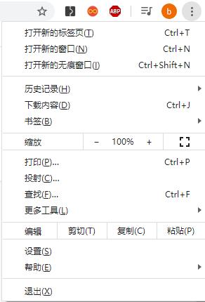 谷歌访问助手破解版使用谷歌的chrom如何搜索或者访问谷歌应用商店-第7张图片-Ceacer网络