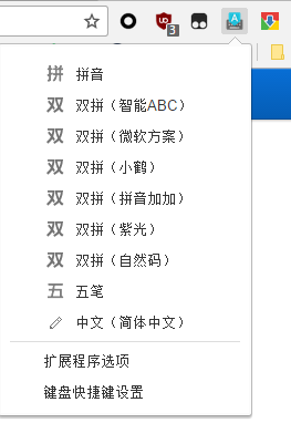 谷歌3.0测试版：我个人用的是其X64位的-第8张图片-Ceacer网络