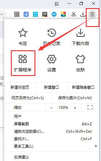 谷歌访问助手插件下载,谷歌浏览器下载方法教程-第2张图片-Ceacer网络