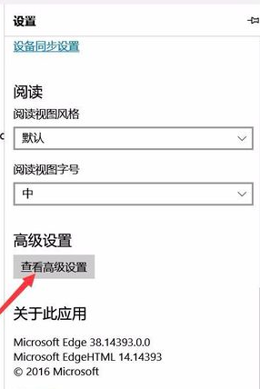 华军软件园Edge浏览器使用方法系统Edge怎么打开兼容模式-第13张图片-Ceacer网络