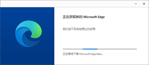 关于不断改进Edge你需要知道的一些事儿（一）-第1张图片-Ceacer网络