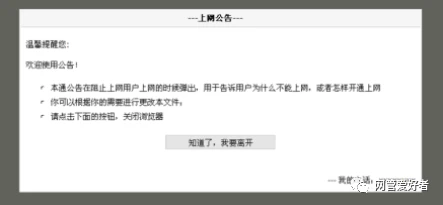 关于win10系统edge无法上网的解决方法们都知道吗-第5张图片-Ceacer网络