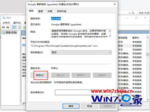 2020最新版谷歌浏览器下载v86.0.4240.752020(组图)-第12张图片-Ceacer网络