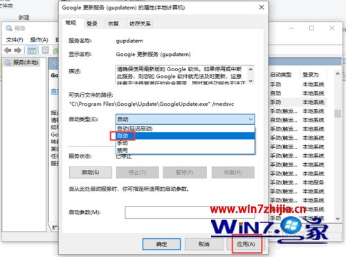 2020最新版谷歌浏览器下载v86.0.4240.752020(组图)-第14张图片-Ceacer网络