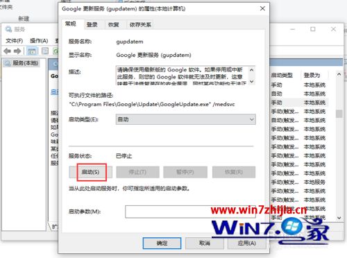 2020最新版谷歌浏览器下载v86.0.4240.752020(组图)-第15张图片-Ceacer网络